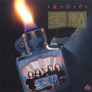 中文字幕日韩一区无码二区
