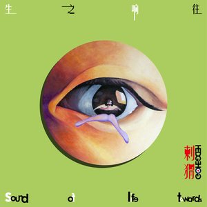 中文字幕日韩一区无码二区
